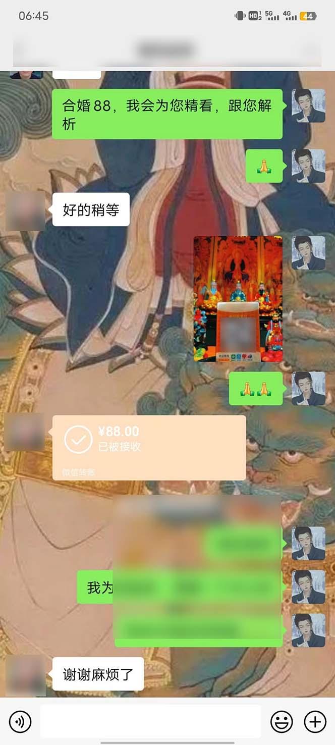 图片[6]-15天纯利10W+，国学掘金计划2024玩法全网首次公开(视频课程+交付手册-禾谷轻创网