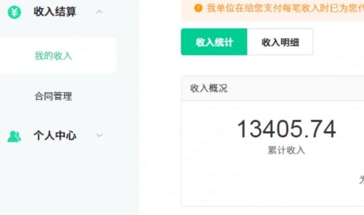 图片[1]-24最新爱奇艺创作者分成计划，简单搬运生成AI机器人视频，单日变现四位数-禾谷轻创网