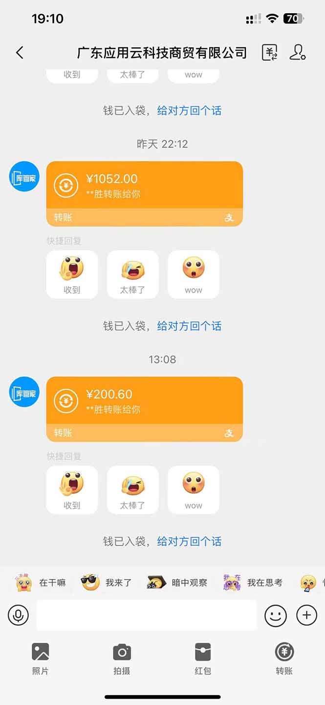 应用云脚本全自动下载拉新,小白也能轻松日入1000+-禾谷轻创网