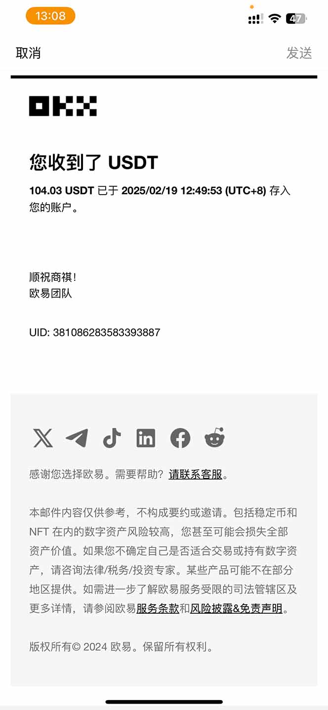 图片[1]-香港算力筹电脑全自动挂机，单机每天收益300-500+，并附带丰厚管道收益-禾谷轻创网