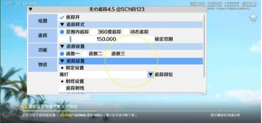 和平精英追踪无水印版本-禾谷轻创网