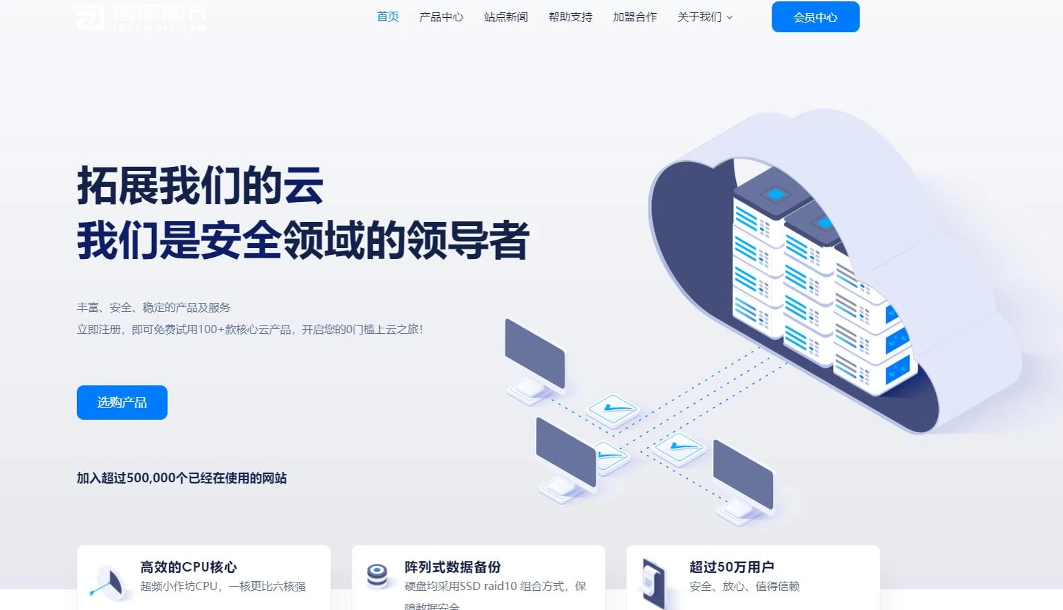 智简魔方财务模版 | MfQloud模板 简约设计-禾谷轻创网