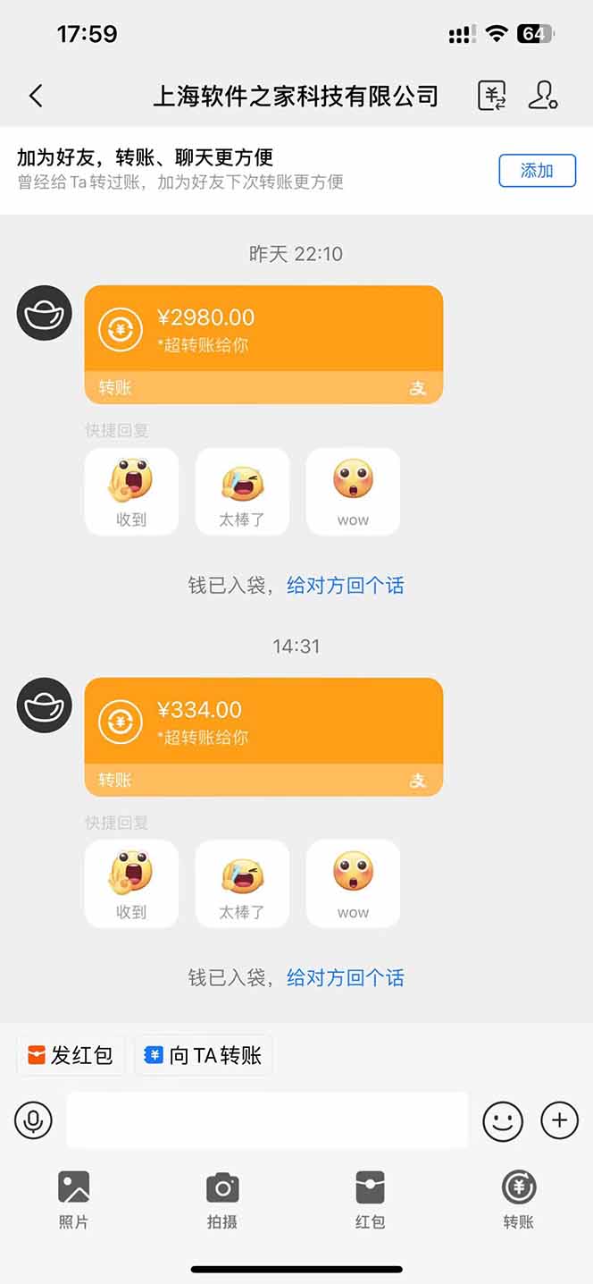 图片[1]-AI脚本自动挂机，单机每天收益300+管道收益轻松日入1000+-禾谷轻创网