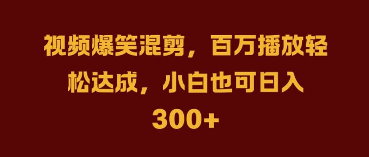抖音AI壁纸新风潮，海量流量助力，轻松月入2W，掀起变现狂潮【揭秘】-禾谷轻创网