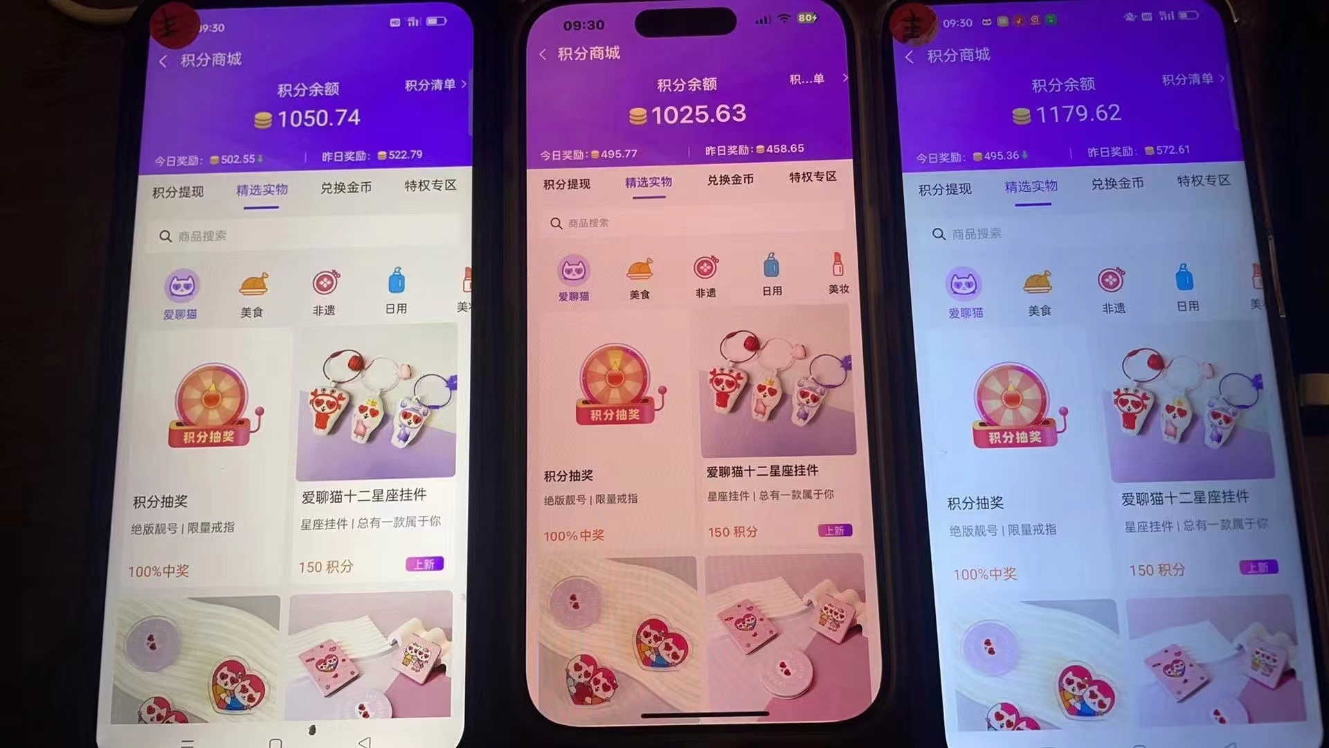 图片[2]-语聊自刷掘金，当天学会，当天见收益，轻松日入300+-禾谷轻创网