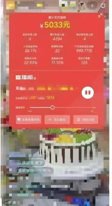 图片[2]-一部手机+AI无人直播系统，小白也能轻松实现24小时躺赚-禾谷轻创网
