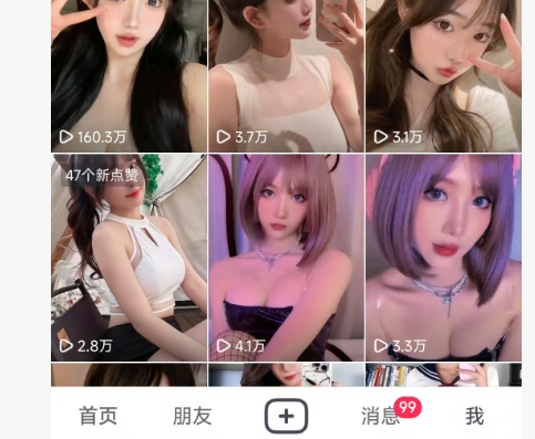 全网独家男粉8.5运营课程，进群+写真+网盘，稳定日入 5张-禾谷轻创网