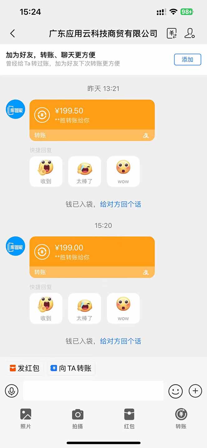 应用云脚本挂机，单机每天收益200—300+，管道收益轻松日入1000+-禾谷轻创网