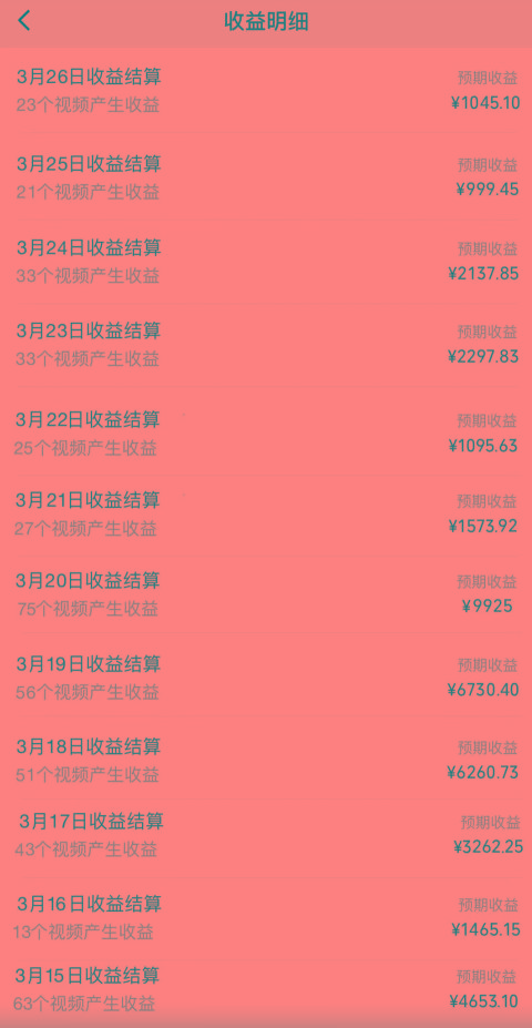 图片[1]-(10002期)视频号创作者分成3.0玩法，简单去重100%过原创，条条爆款，月入30000＋-禾谷轻创网