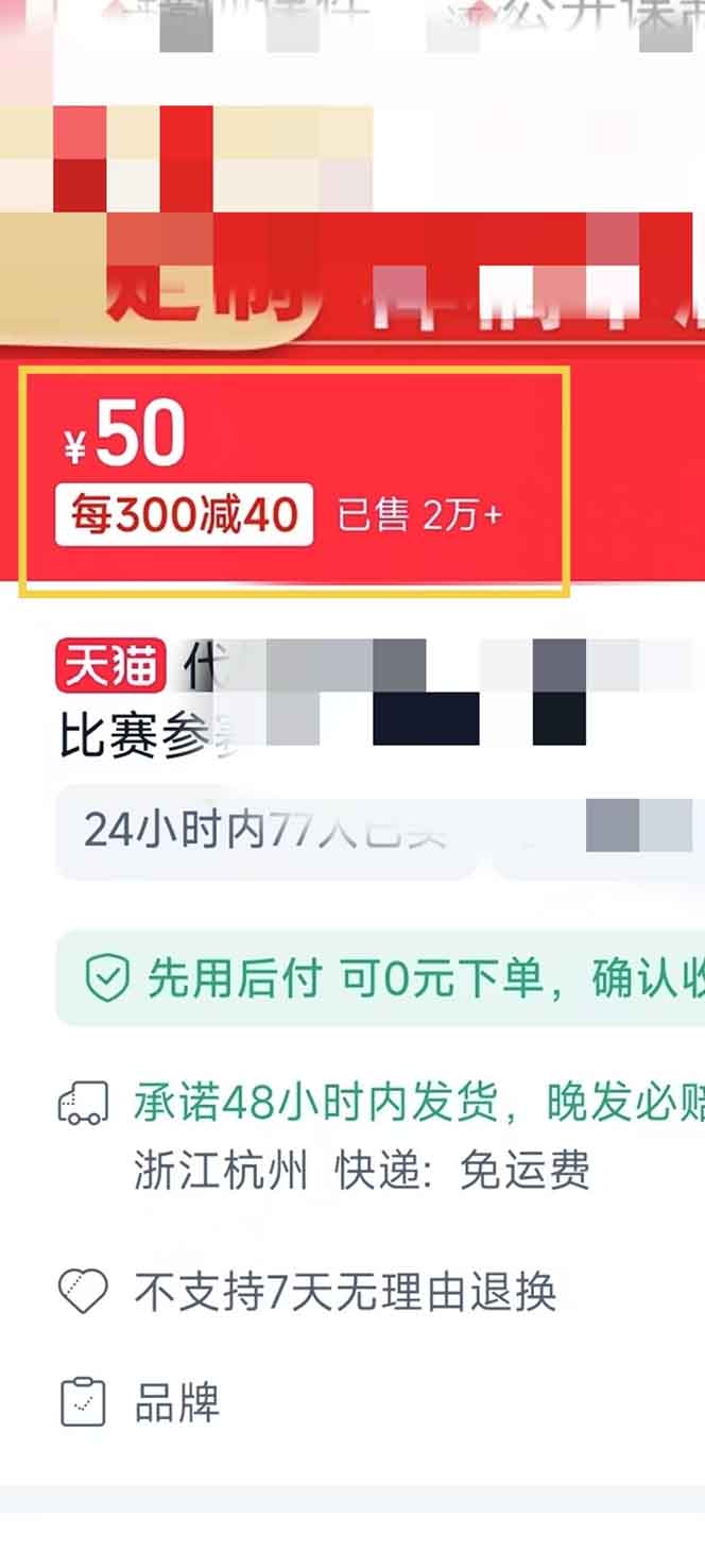图片[1]-揭秘微课制作，0成本高收益，真正蓝海好项目，AI助力，小白一学就会，…-禾谷轻创网