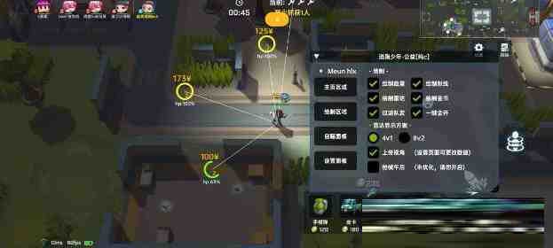 逃跑吧少年公益纯C绘制 v8.26.1-禾谷轻创网