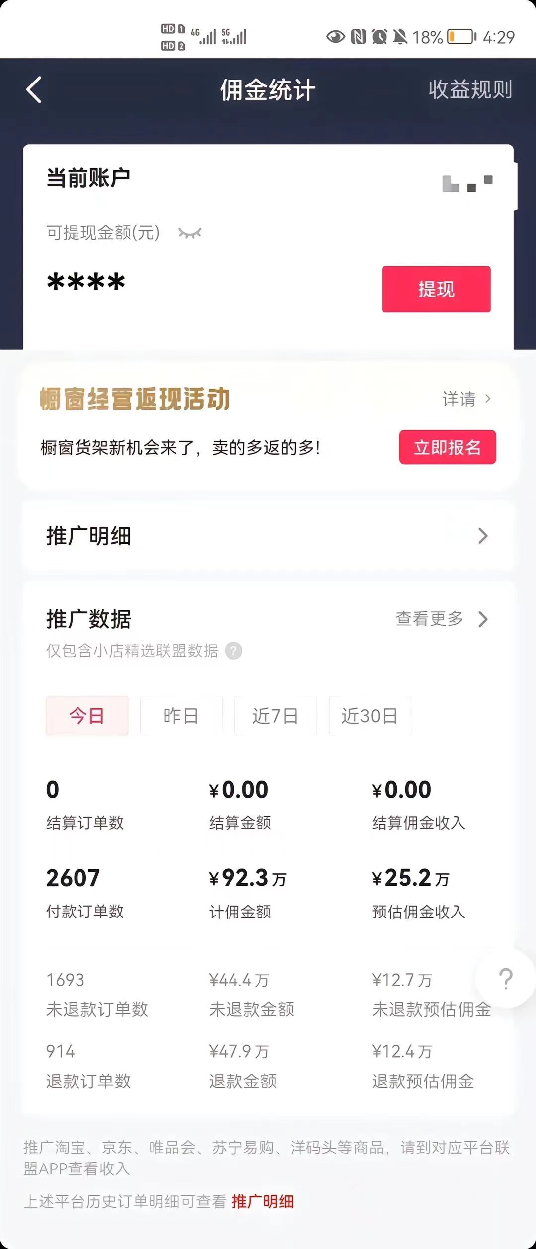 (8637期)最新抖音暴利赛道，单周涨粉10w＋变现50w的ai数字人落地保姆级教程-禾谷轻创网