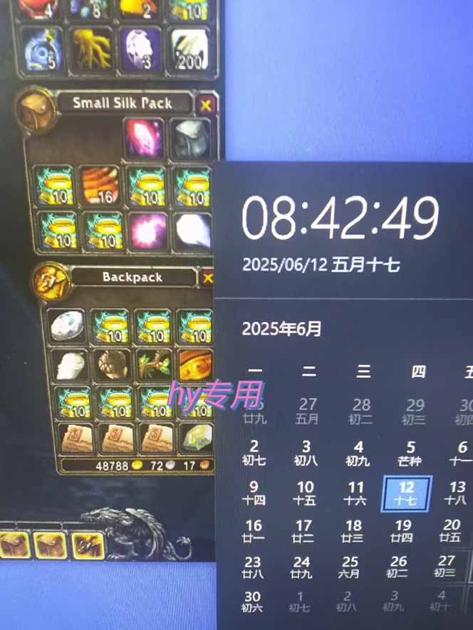 游戏全自动搬砖项目，日入千元 ，可批量矩阵无限放大-禾谷轻创网
