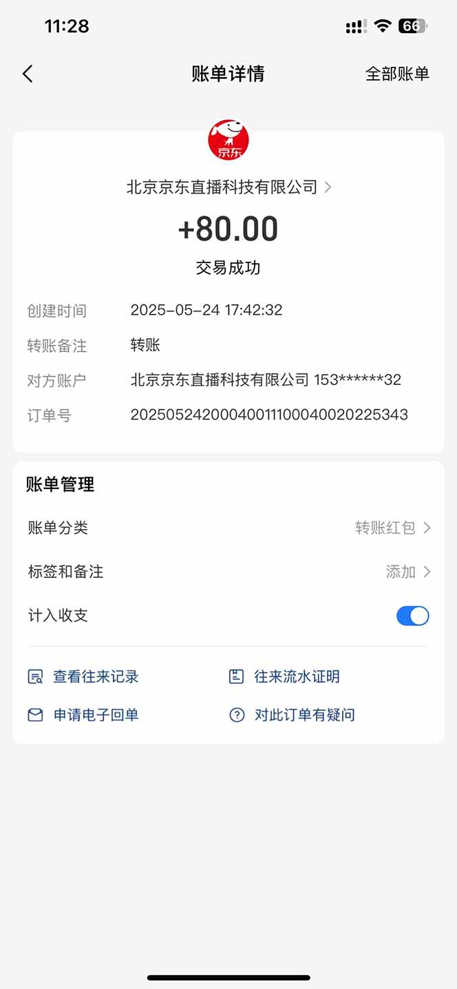 图片[1]-Ai脚本直播挂机单机每天俩小时轻松搞几张，管道收益轻松日入1000+-禾谷轻创网