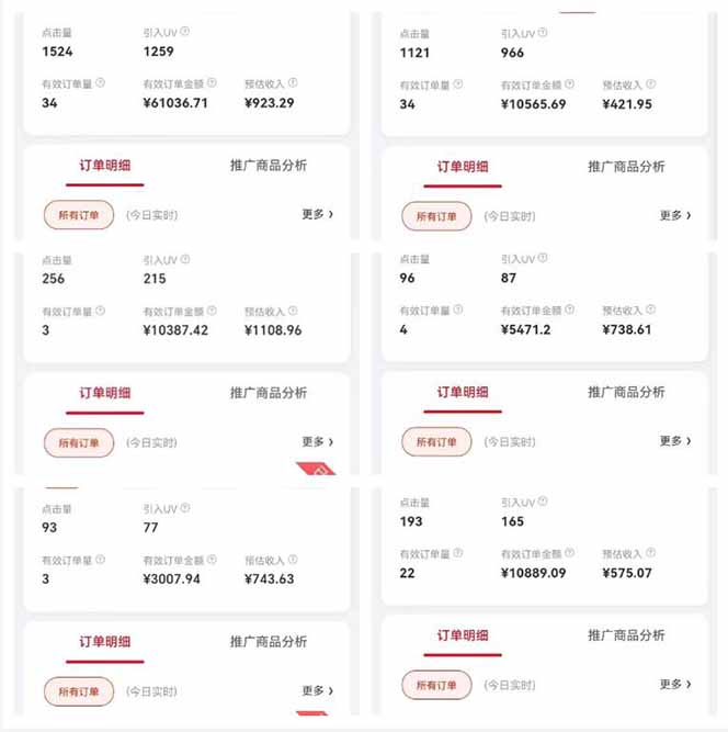自动视频带货，可批量矩阵，单日收益500+、轻松实现睡后收益，小白可...-禾谷轻创网