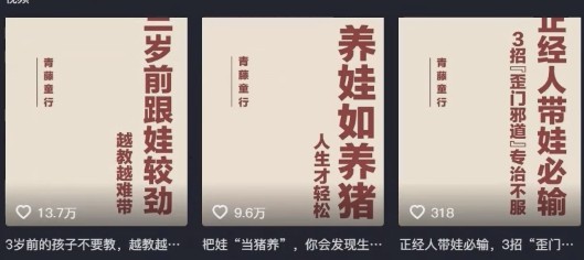 利用扣子工作流一键生成早教育儿类视频，新手也能轻松做出原创爆款作品-禾谷轻创网