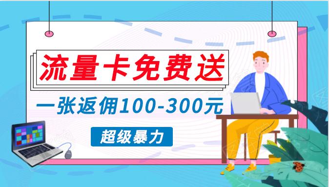 (10002期)蓝海暴力赛道，0投入高收益，开启流量变现新纪元，月入万元不是梦！-禾谷轻创网