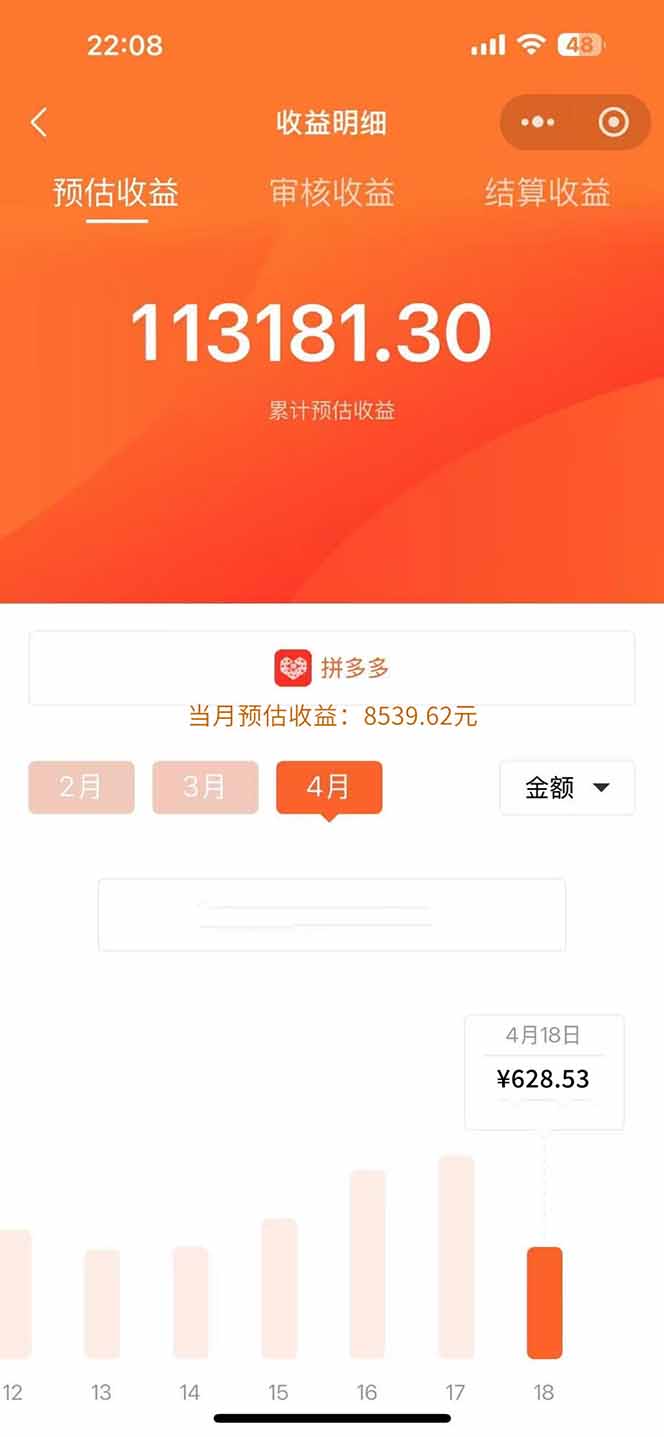图片[1]-玩玩手机月入20000+，0成本小白必做项目，可矩阵-禾谷轻创网