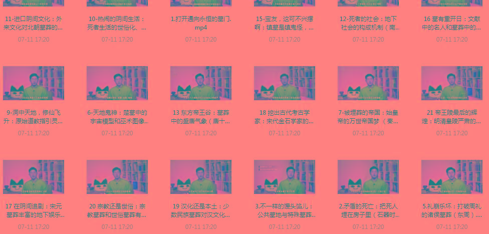 带你领略中国墓zang史的神秘之旅-禾谷轻创网