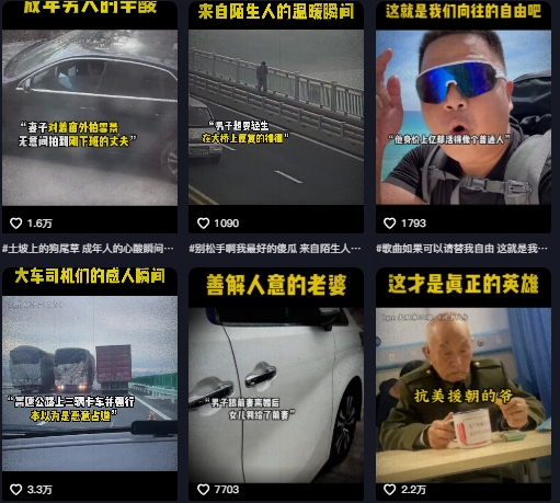 抖音纪录片热点事件视频制作教学，可过伙伴计划，多平台分发撸收益-禾谷轻创网