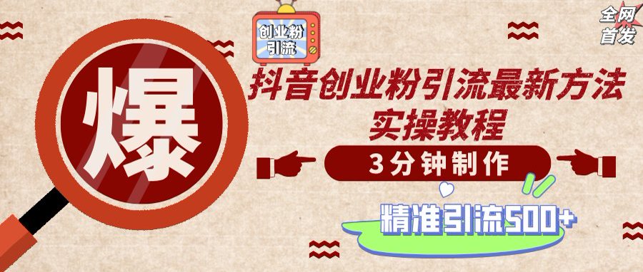 轻松制作创业类视频，不违规、不封号，可矩阵批量发布，一天被动加精准...-禾谷轻创网