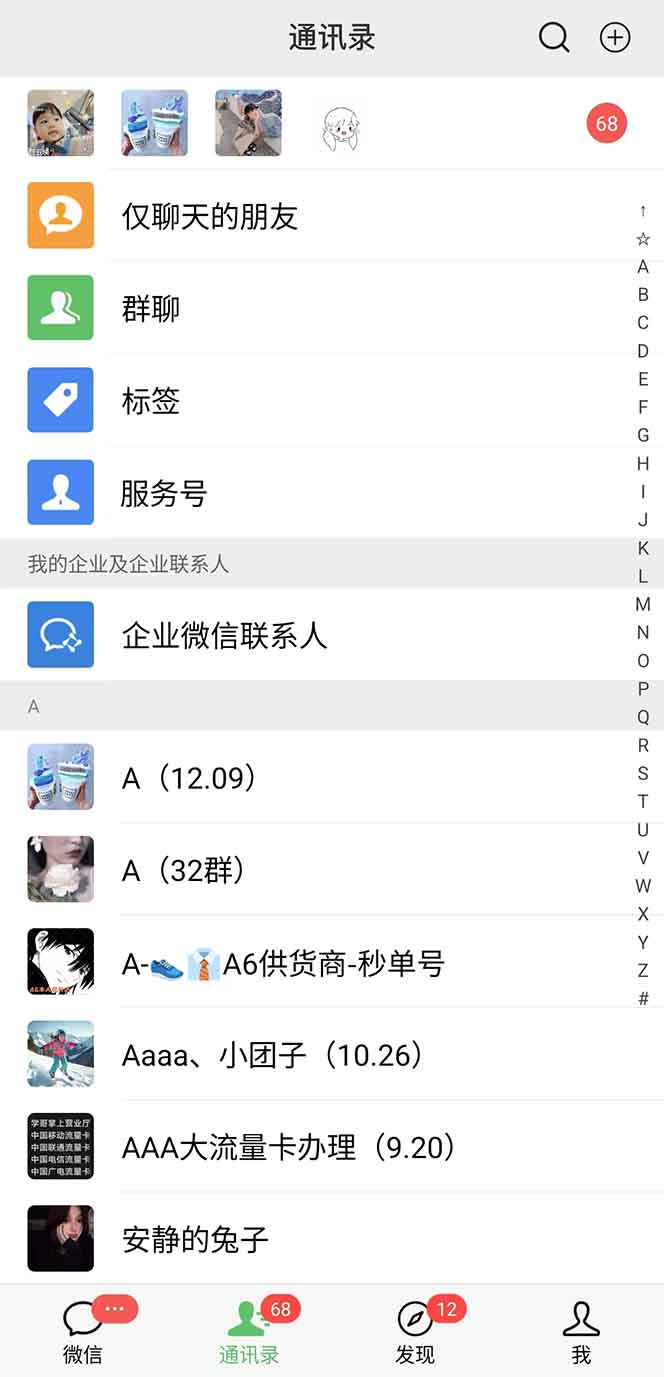 图片[1]-抖音小红书视频号全品类自动化引流获客，每日精准引流目标粉丝200+-禾谷轻创网