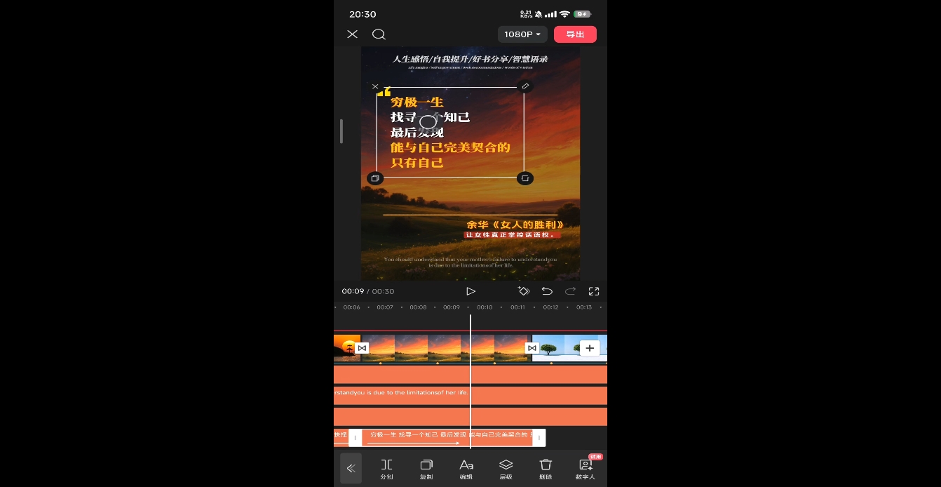 DeepSeek助力图书博主实战课-禾谷轻创网