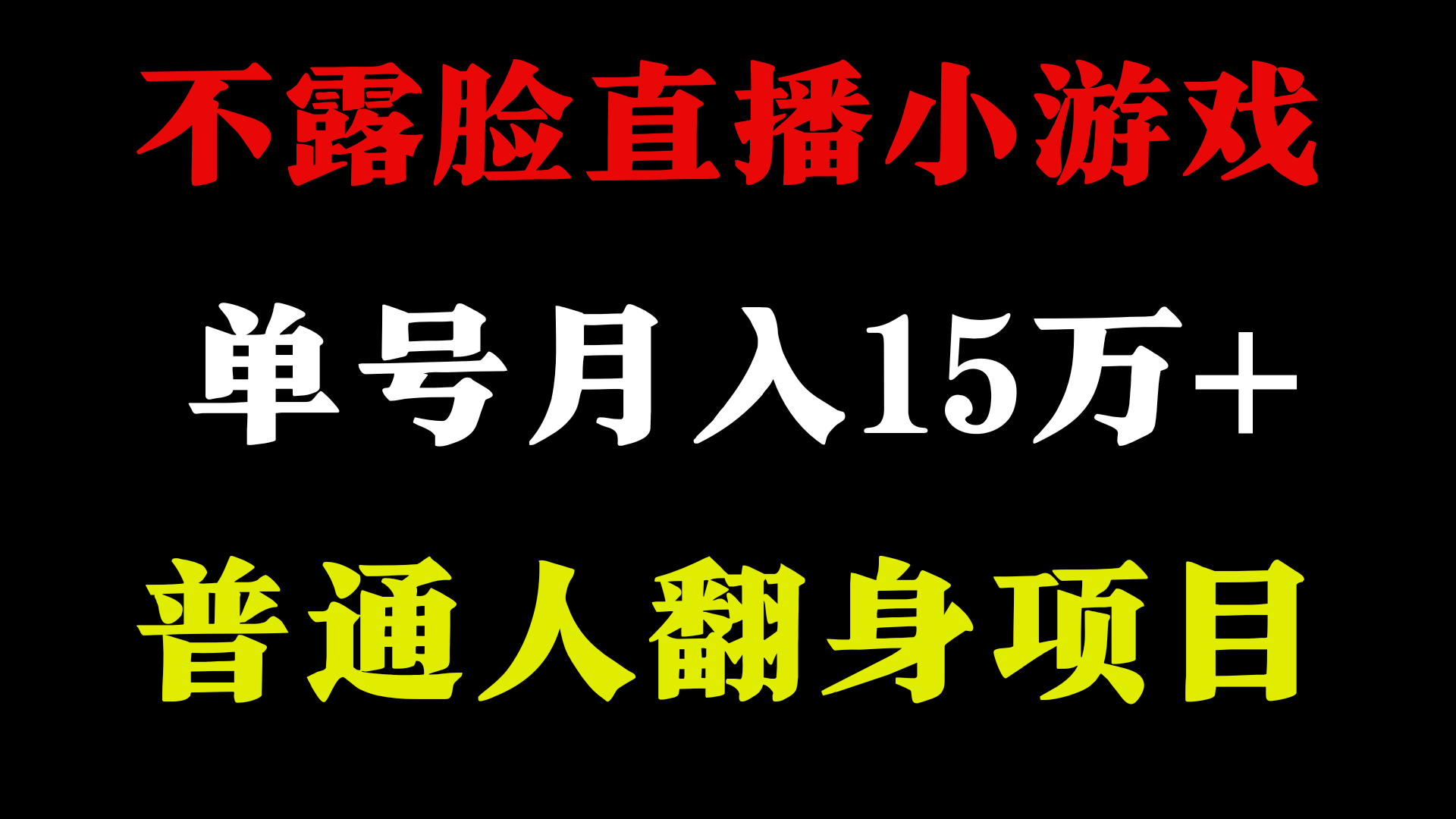 2024超级蓝海项目，单号单日收益3500+非常稳定，长期项目-禾谷轻创网