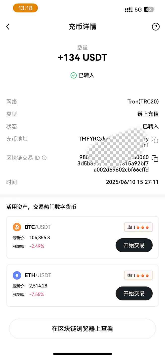 图片[2]-影视录制电脑挂机单机每天300+管道收益轻松日入1000+可矩阵无限放大-禾谷轻创网