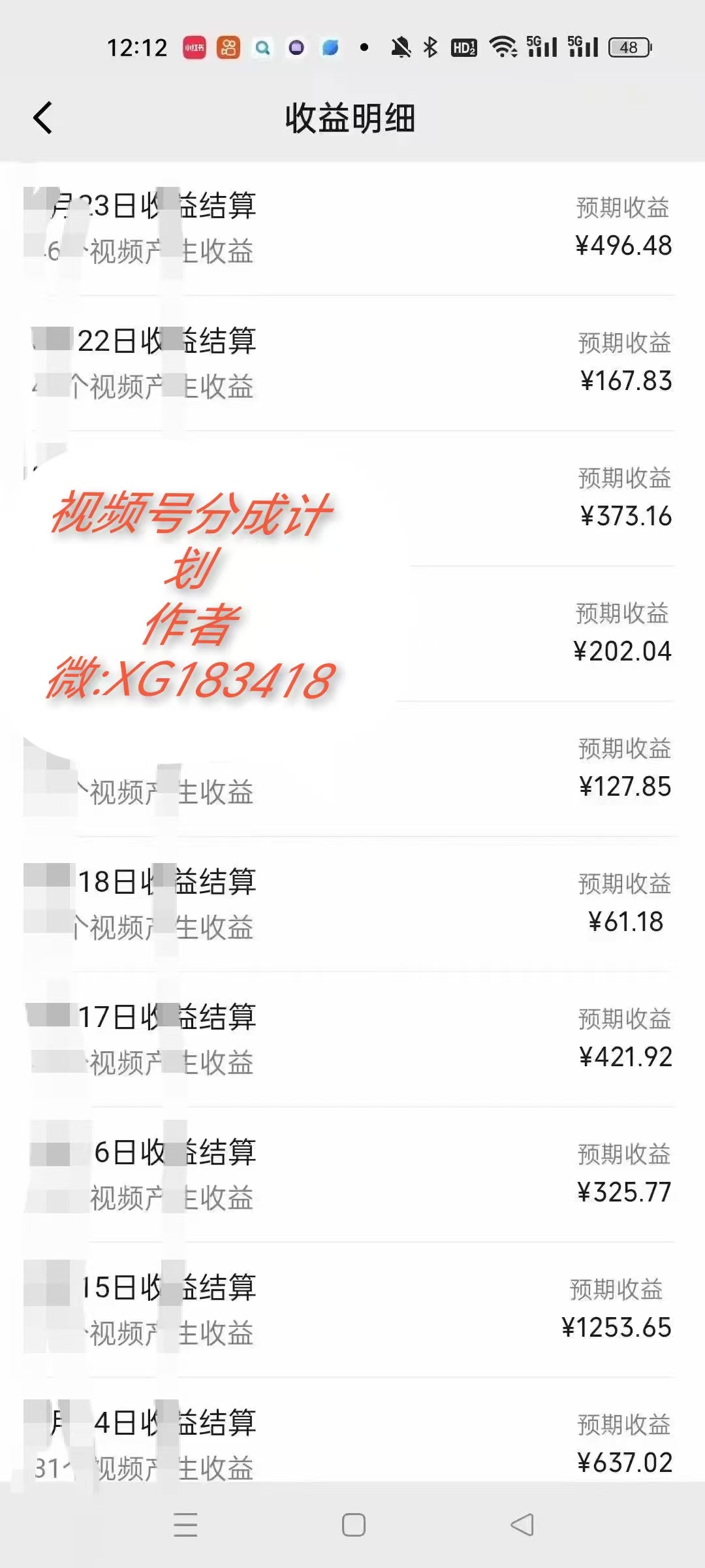 AI升级版，一键生成影视解说原创视频，只需几分钟即可生成电视剧的解说...-禾谷轻创网