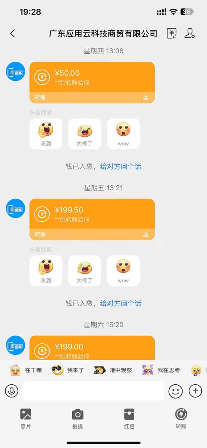 图片[1]-最新电脑挂机  带有管道收益，轻松日入1000+无上限-禾谷轻创网