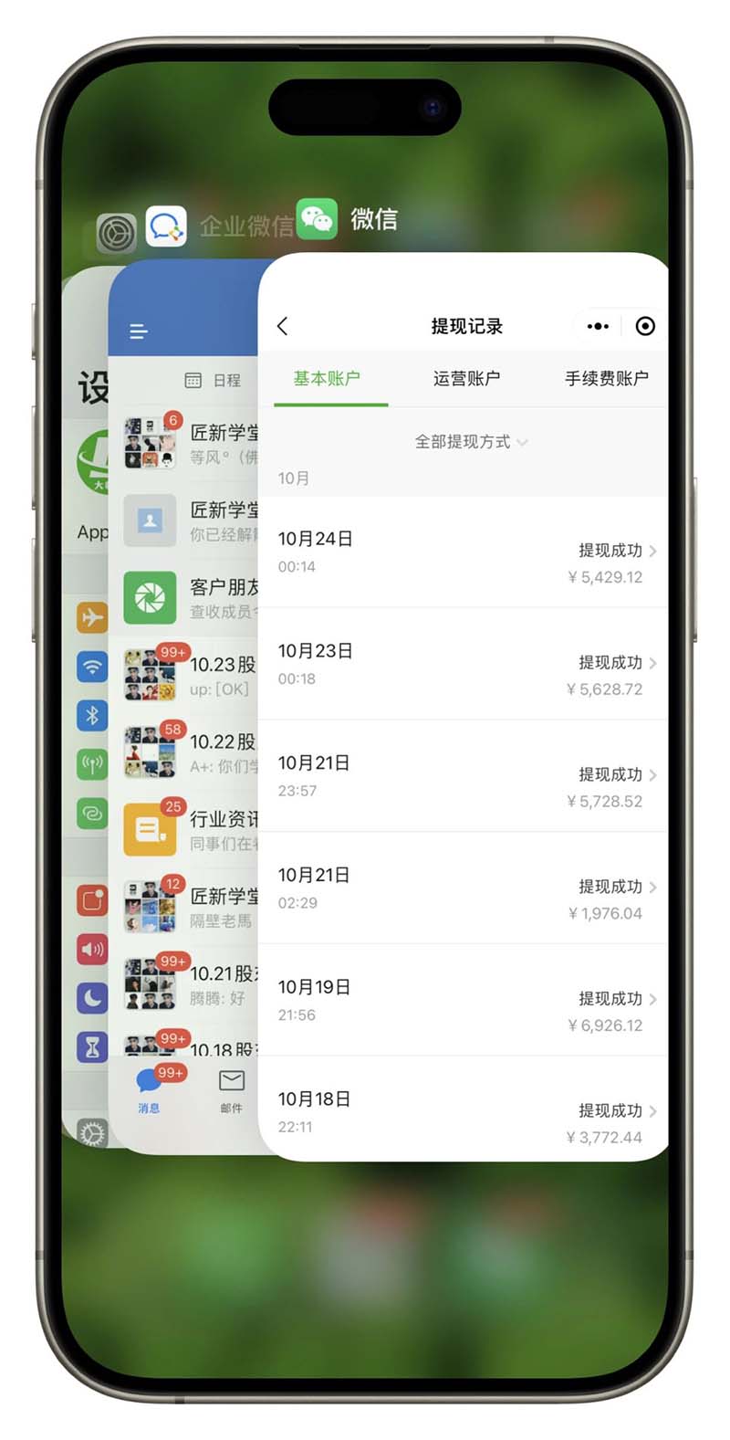 图片[3]-2024最后两个月如何通过”创业IP“卖项目年入”百万“,创业IP+最强引流…-禾谷轻创网