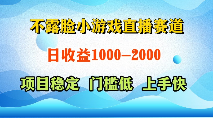 一台电脑在家操作，一天收益1000+ 正规项目，懒人勿扰-禾谷轻创网
