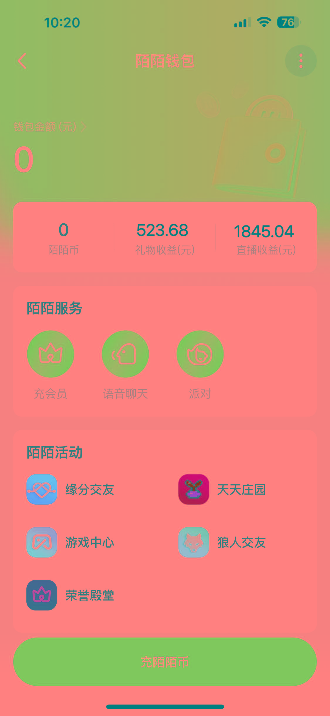 图片[1]-靠陌陌24小时无人直播，日入700+，多种变现方式-禾谷轻创网
