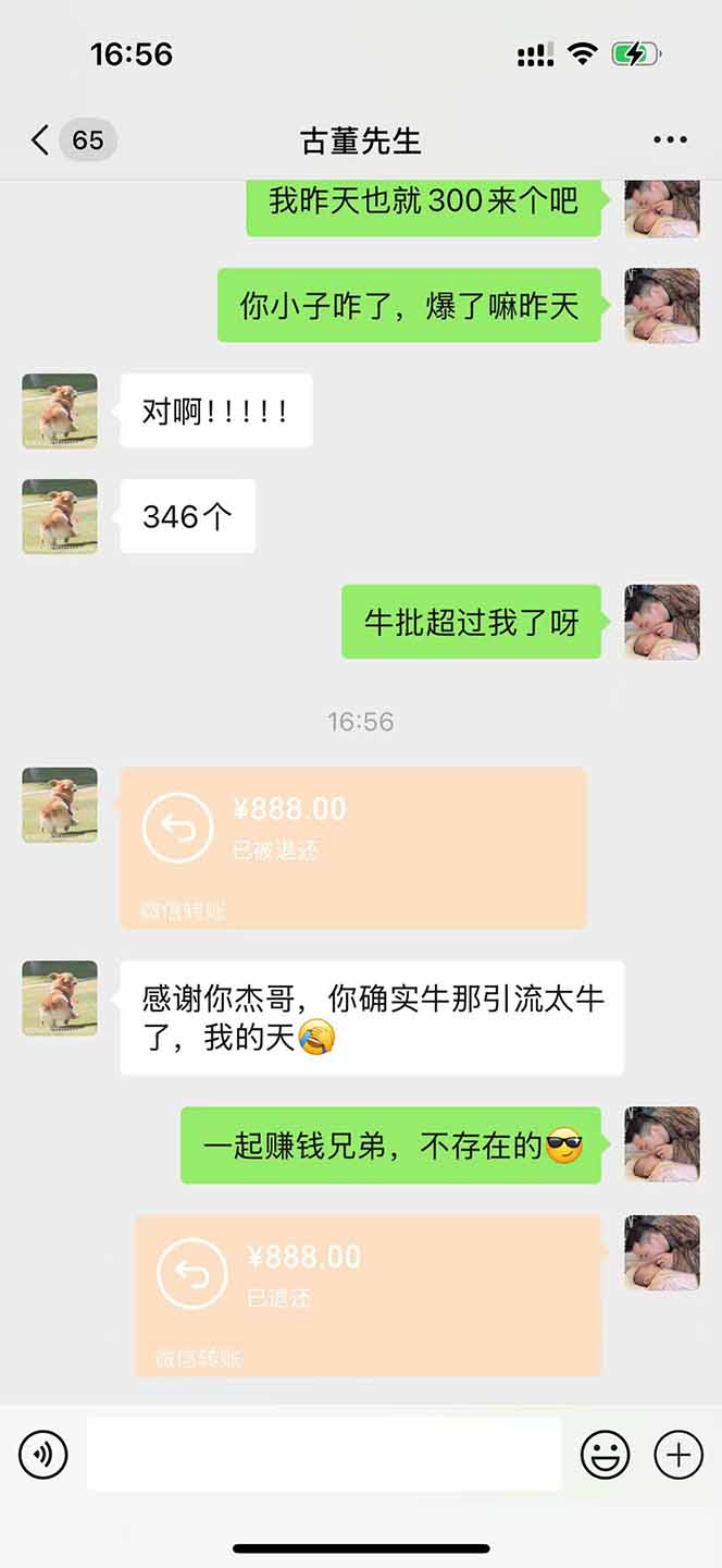 直播助手全自动看大平台直播赚钱，全自动无需人工干预，小白无脑日入1000-禾谷轻创网