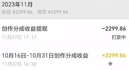 图片[1]-视频号数字人AI视频，条条爆款，一分钟搞定原创，躺赚8000+-禾谷轻创网
