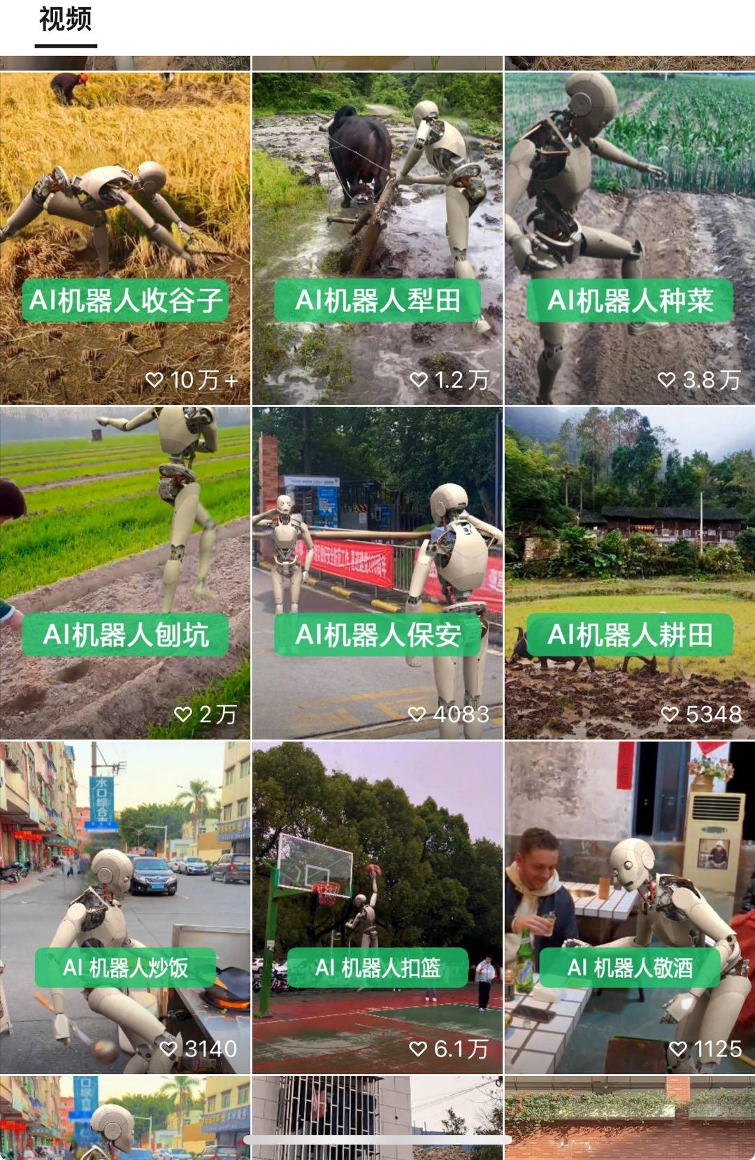 图片[3]-24最新爱奇艺创作者分成计划，简单搬运生成AI机器人视频，单日变现四位数-禾谷轻创网
