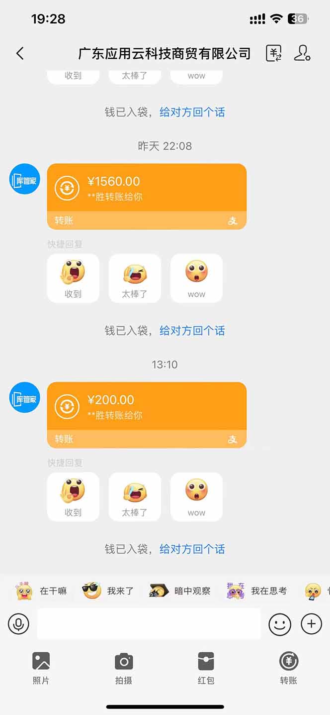 最新电脑挂机  带有管道收益，轻松日入1000+无上限-禾谷轻创网