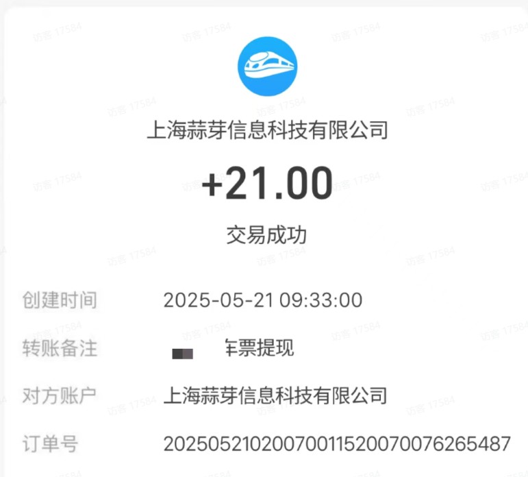 M团截图项目,一单3块!单号一天保底10元,最高30元!2-3分钟即可完成一单-禾谷轻创网