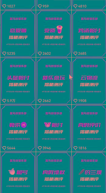 图片[1]-快手赔付类日引200+创业粉，单日稳定变现5000+保姆级教程！纯搬运可复制好上手！-禾谷轻创网