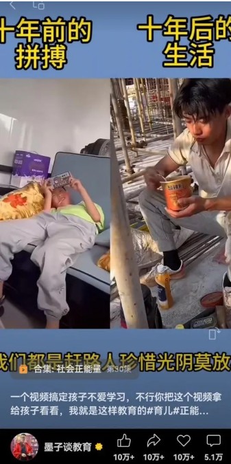 视频另类混剪视频玩法，多种变现方式有些人一个月就能赚几十万！-禾谷轻创网