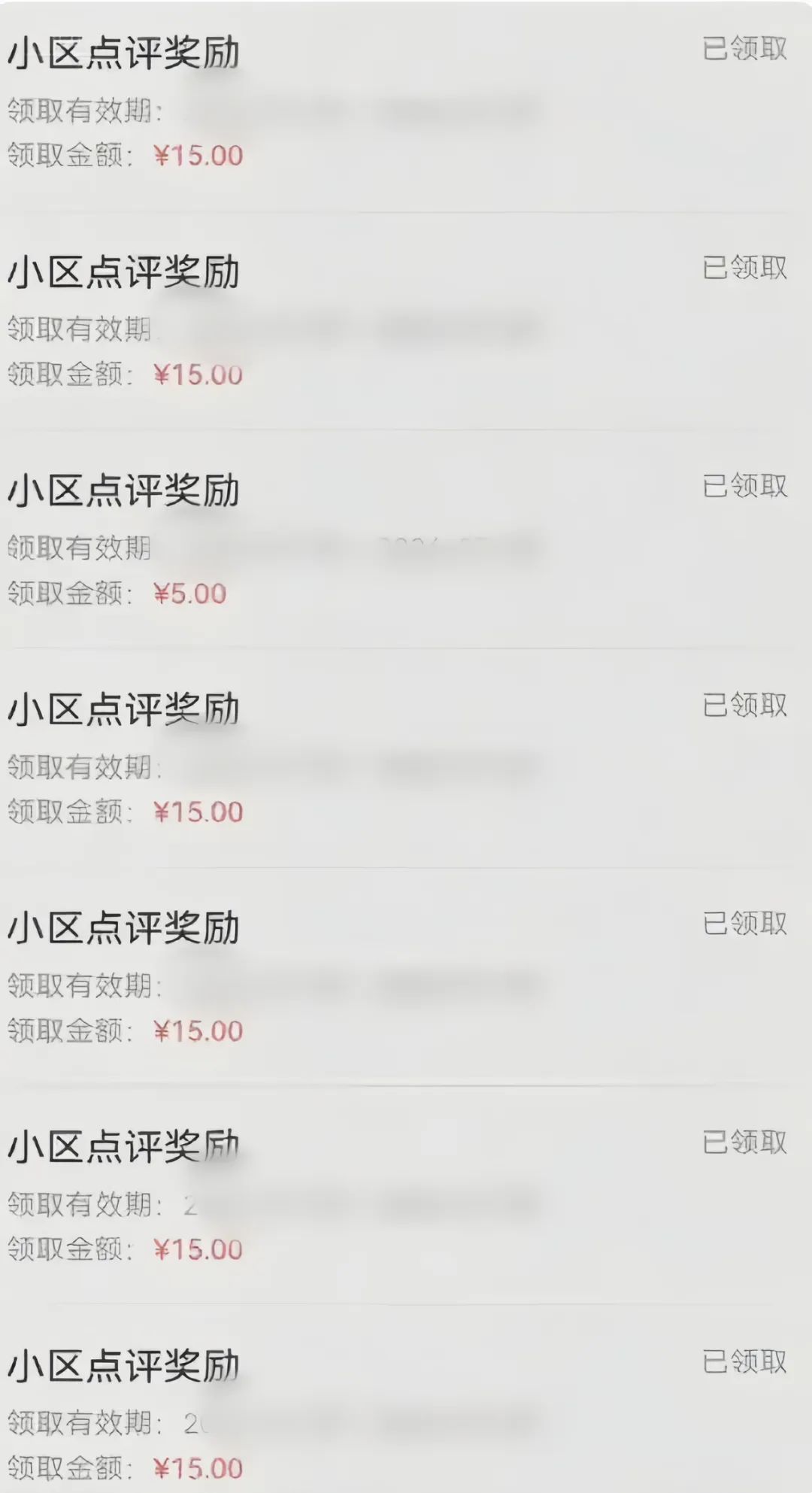 59645：分享一个零撸项目，超简单副业小白必看，人人收益¥150-禾谷轻创网