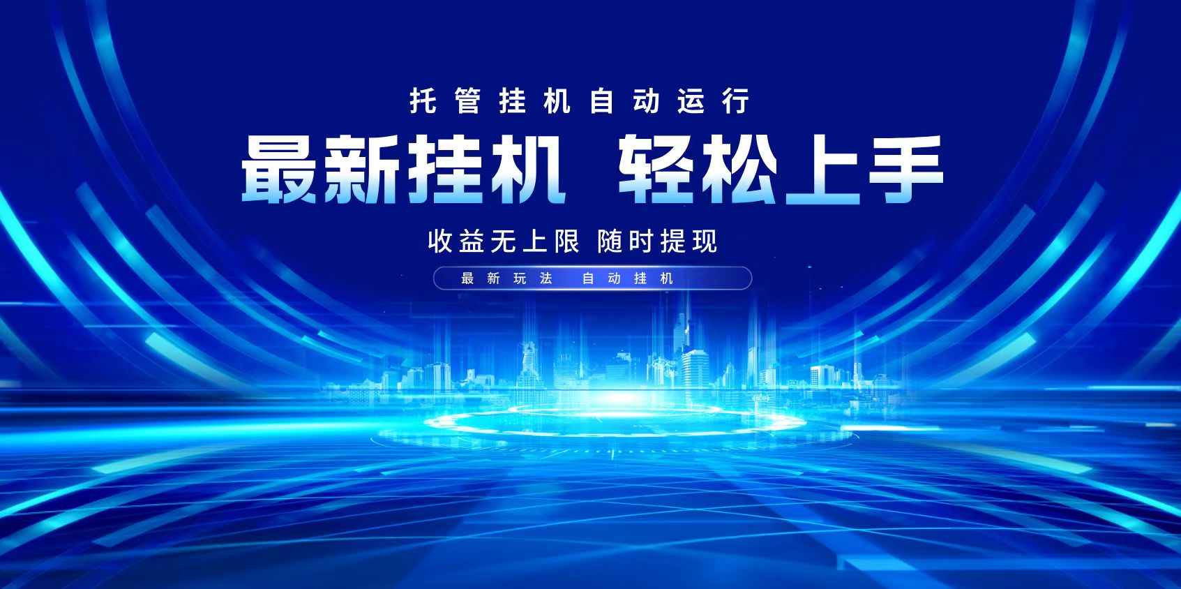 多窗口答题自动化运行操作，每天轻松800+-禾谷轻创网