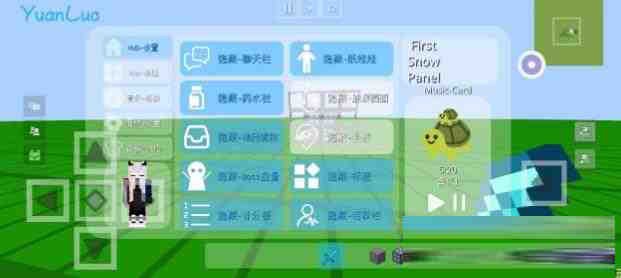 我的世界YuanLuo矿透客户端-禾谷轻创网