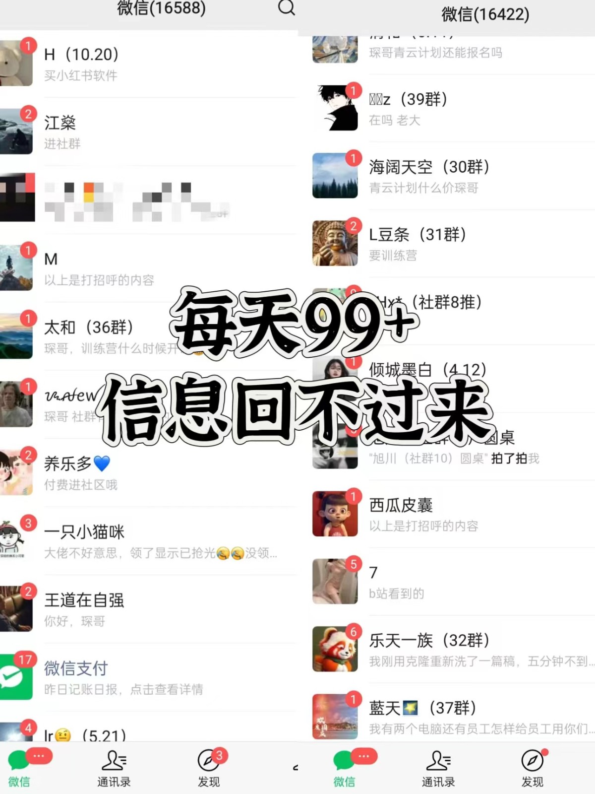 图片[2]-抖音小红书视频号全平台引流打法，全自动引流日引2000+精准客户-禾谷轻创网