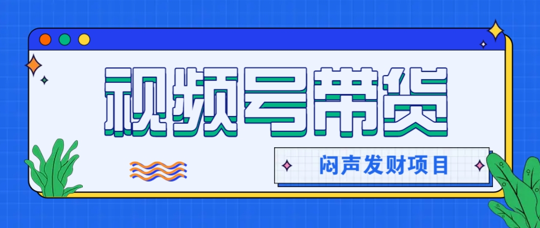 微信这个挣钱入口，又赚2000+，别浪费，很多伙伴都在闷声发财-禾谷轻创网
