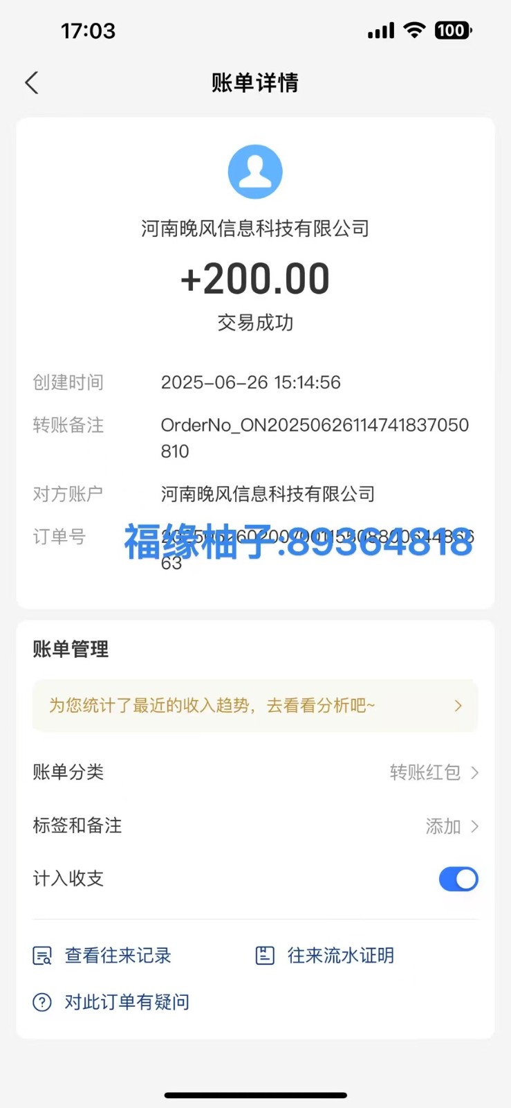 全自动数据采集安卓版，必做副业，单次提现200-禾谷轻创网