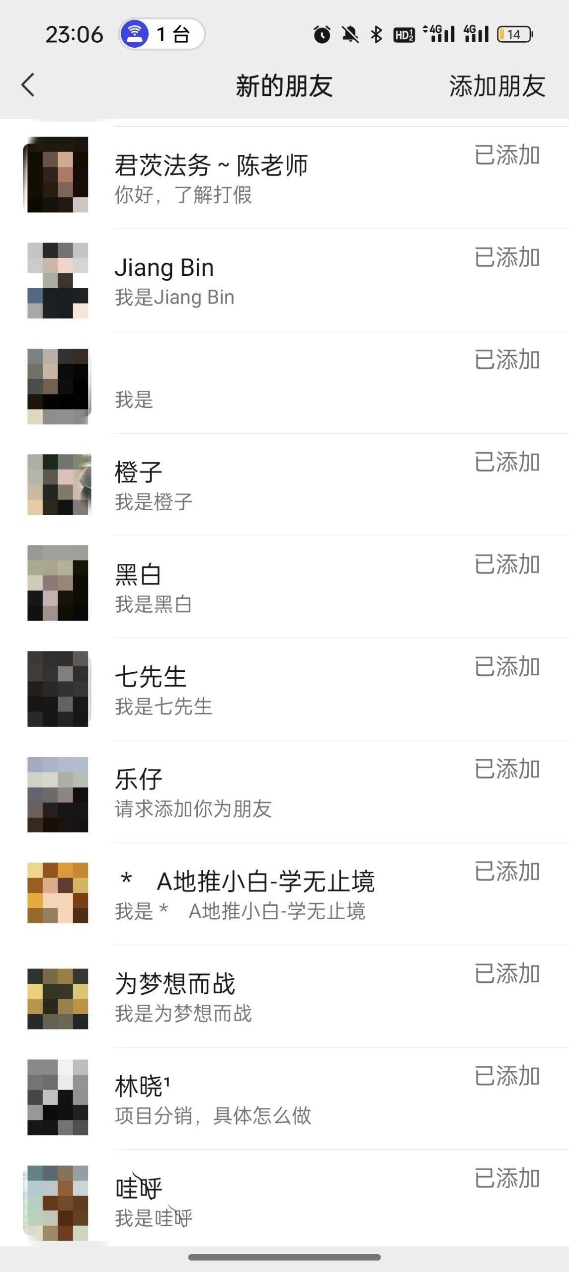 图片[3]-(9447期)2024年抖音快手最新项目拆解视频引流创业粉，一天轻松引流精准创业粉100+-禾谷轻创网