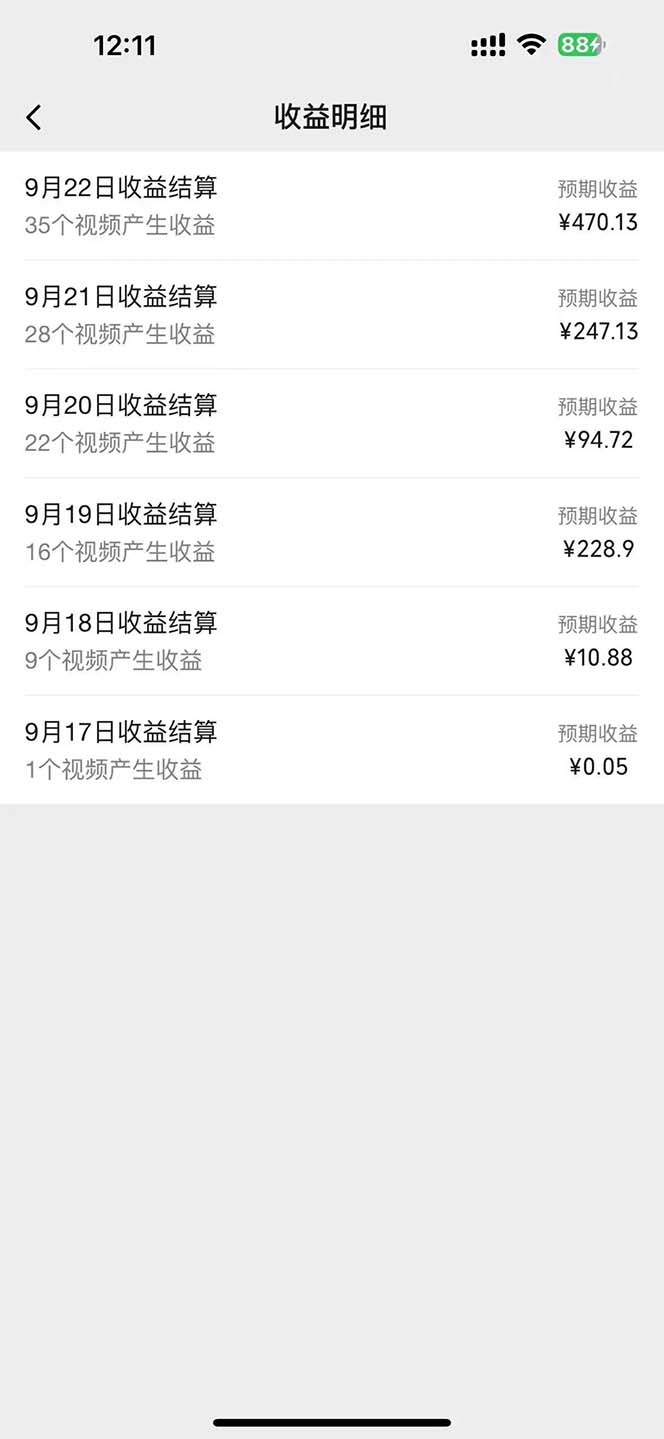 图片[1]-2024影视解说最新玩法，AI一键生成原创影视解说， 十秒钟制作成品，解…-禾谷轻创网