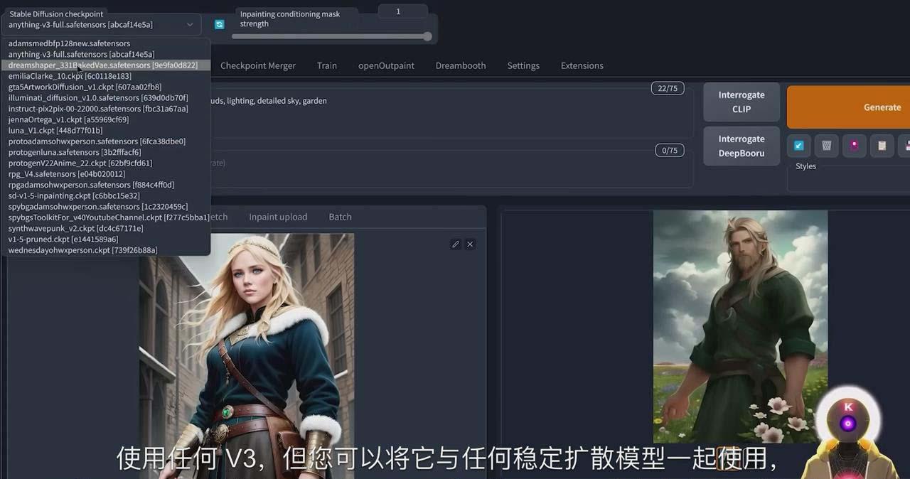 Stable Diffusion 101：使用 AI 创建自定义动漫艺术教程-17节课-中英字幕-禾谷轻创网